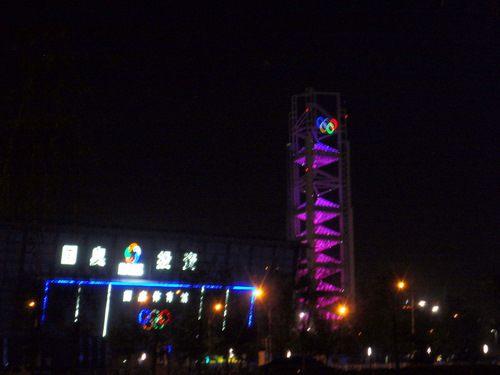 Different Light colors on the Olympic Tower.